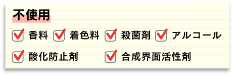 不使用