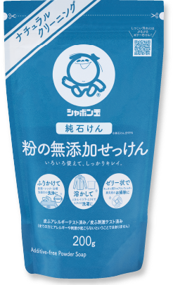 粉の無添加せっけん