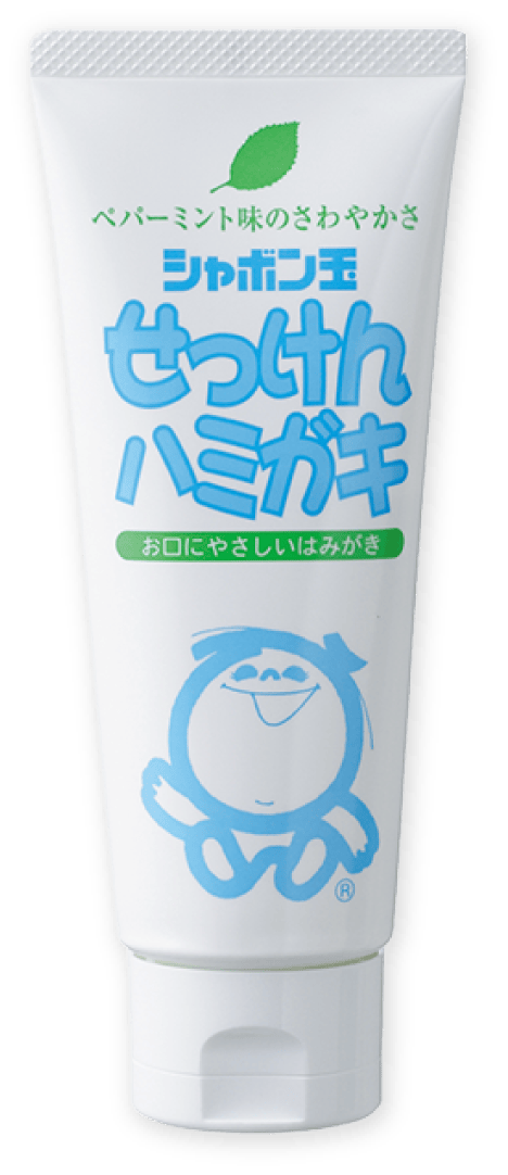せっけんハミガキ
