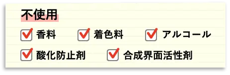不使用